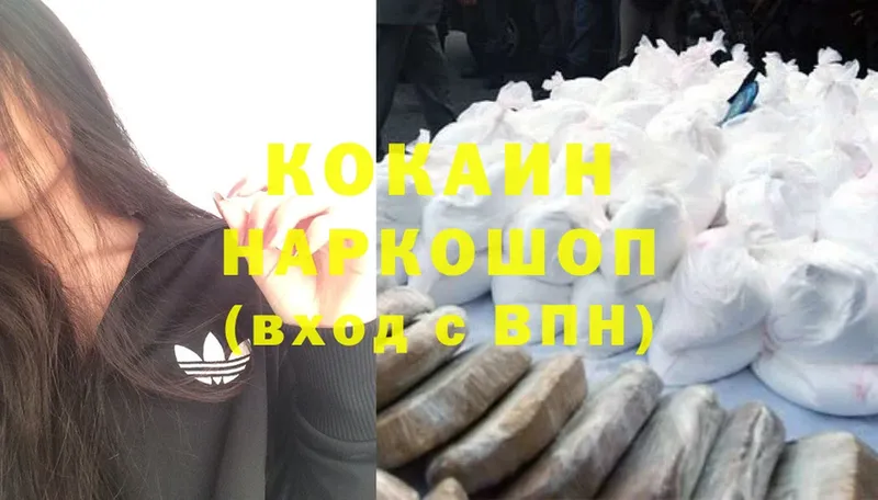 Cocaine Колумбийский  купить наркоту  Нижняя Тура 