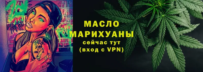 Дистиллят ТГК гашишное масло  Нижняя Тура 